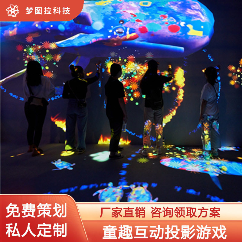 全息投影淘气堡儿童乐园3d互动墙面音乐墙体感游戏机体感游戏