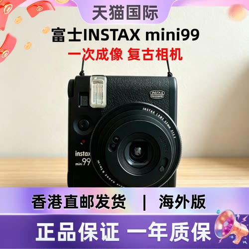 富士instaxmini99复古即拍相机