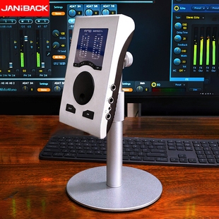 娃娃脸声卡专用支架babyface支架高端麦克风桌面支架手持话筒支架