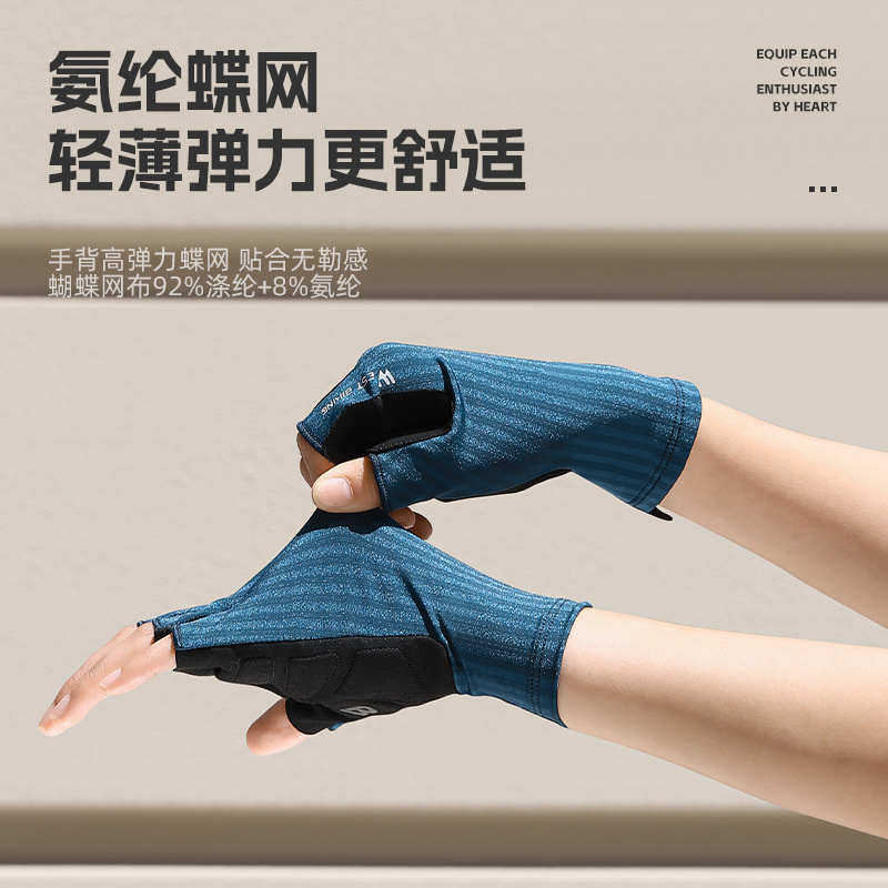 西骑者骑行手套半指山地自行车短指手套男女春夏防滑减震透气装备,自行车/骑行装备/零配件,自行车手套,淘宝优惠券,粉丝福利购,淘宝优惠卷