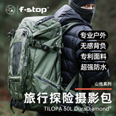fstop摄影包TILOPA户外徒步专业摄影包旅行登山大容量相机包