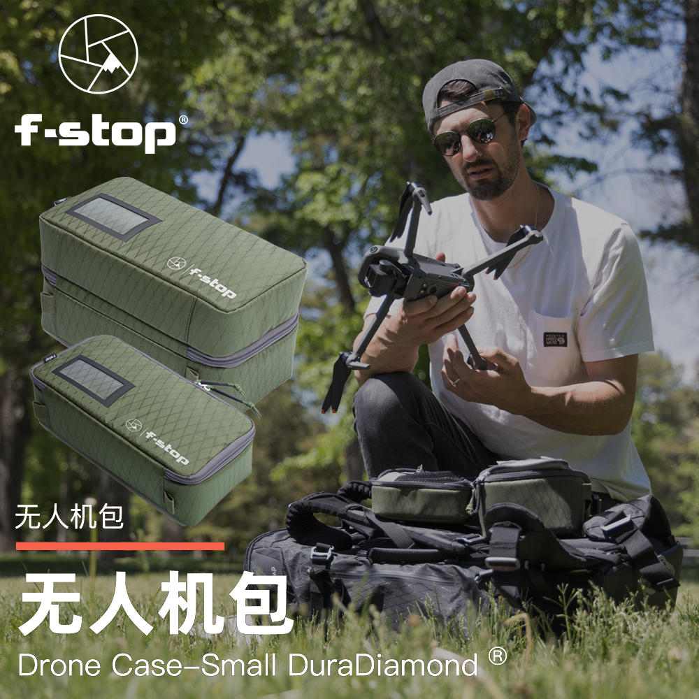 fstop摄影包无人机内胆收纳包御3无人机包DJI保护防震防水大疆收纳包