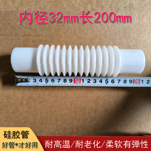 波纹管硅胶排水软接头下水耐高温