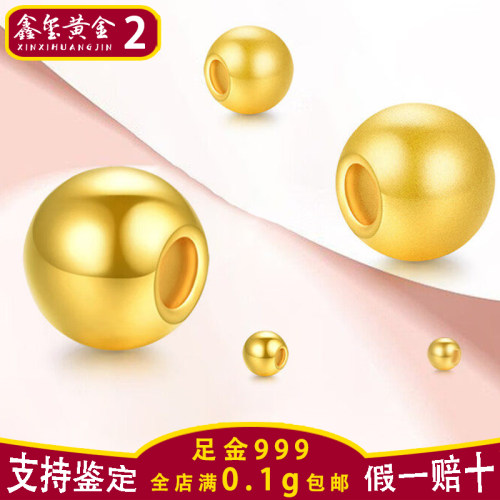 鑫玺黄金猫眼古法光面小金珠