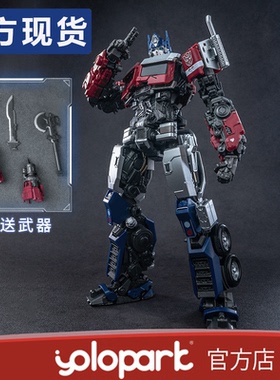 YOLOPARK AMK 擎天柱变形金刚7大黄蜂猩猩队长超能勇士模型预组装
