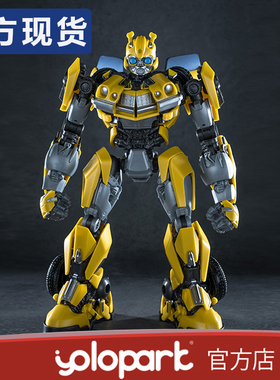 YOLOPARK AMK 大黄蜂变形金刚7超能勇士拼装手办可动模型预组装