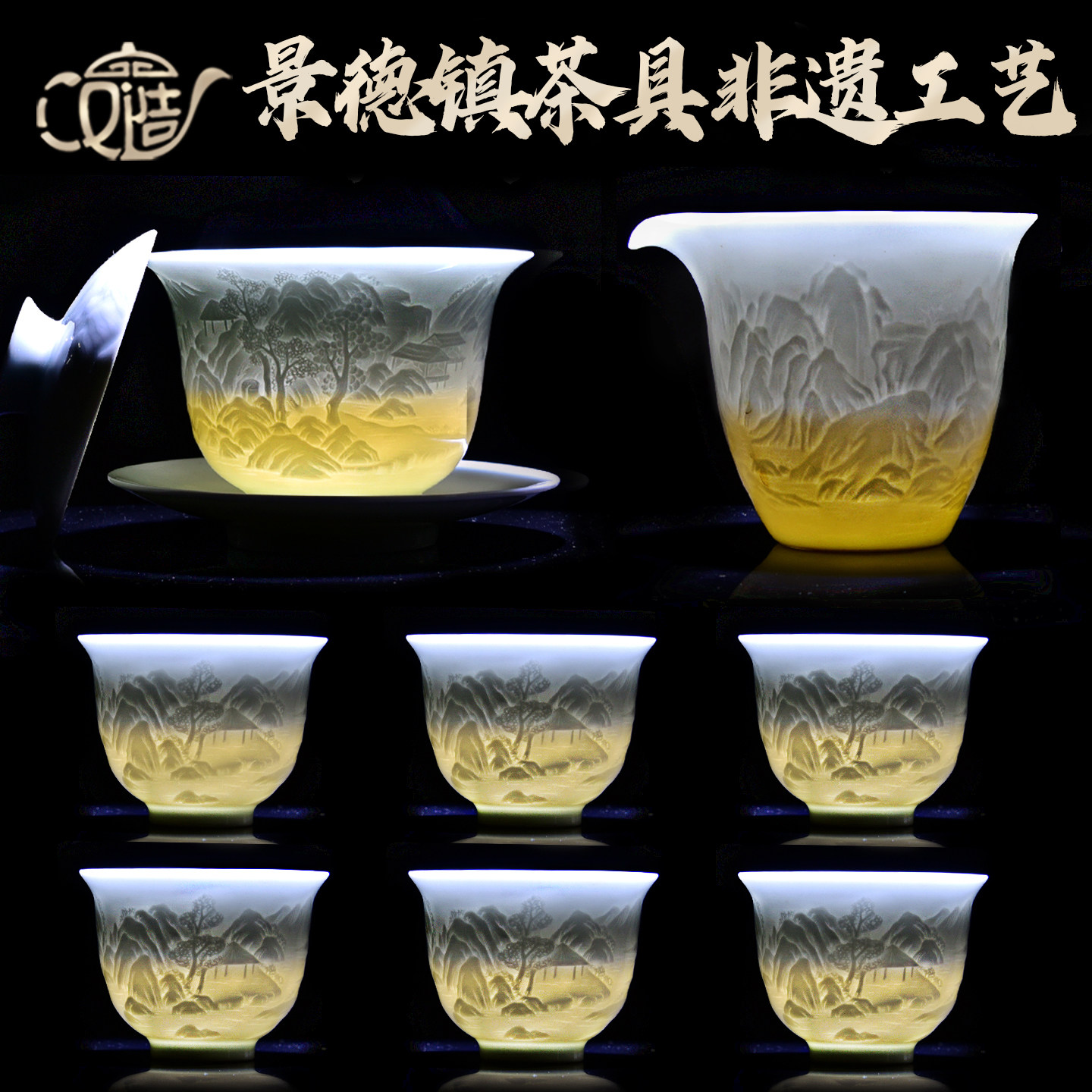 景德镇茶具套装陶瓷盖碗泡茶杯茶壶家用高档轻奢礼物礼盒官方新款