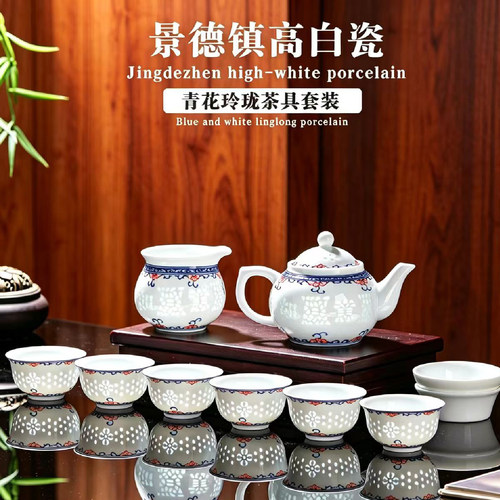 景德镇玲珑青花功夫茶具木盒装