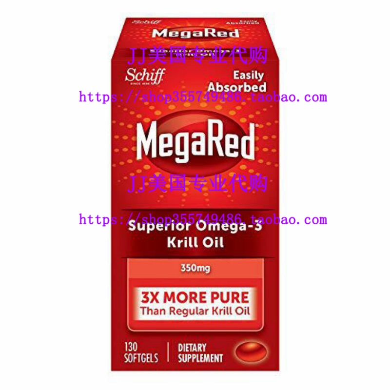 现货Oga- Kri Oil gaRed 50mg - 10 softgels- o fishy