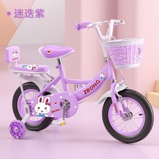 10岁孩小孩脚踏单车宝宝童车公主款 现货儿童自行车