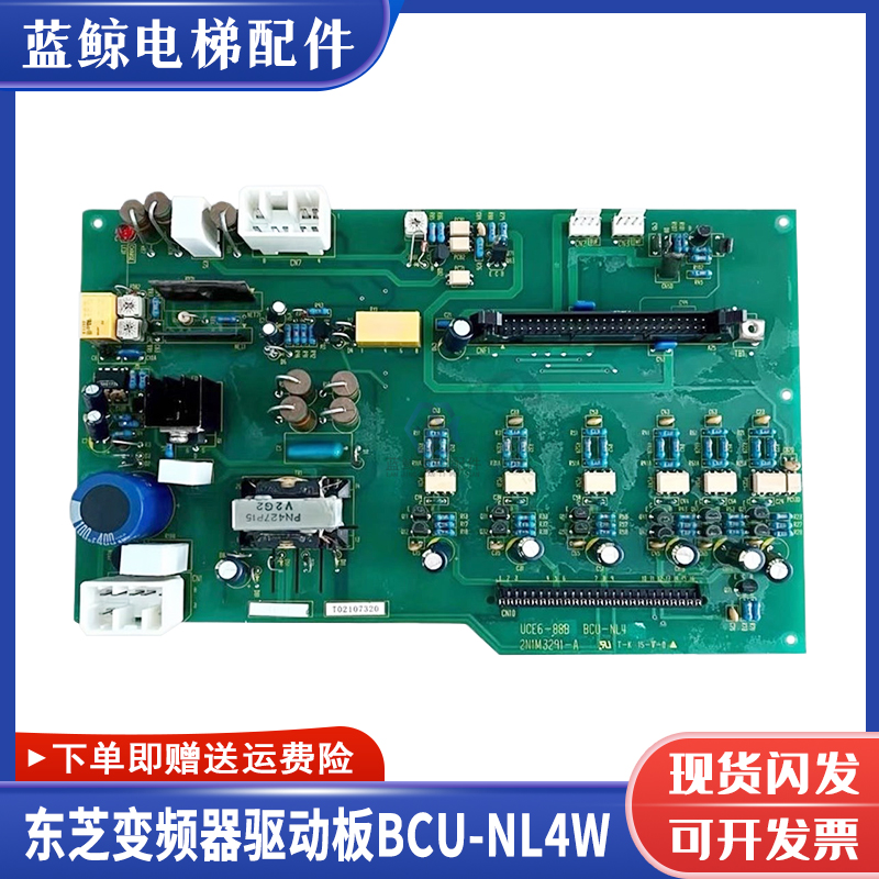 东芝电梯CV180变频器驱动板