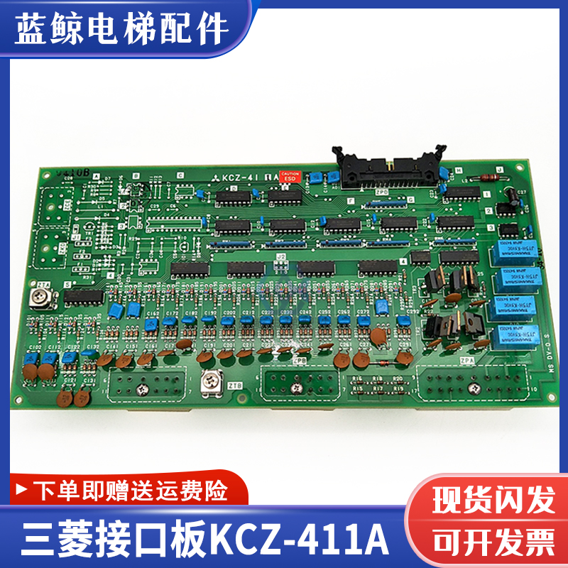 三菱GPS电梯KCZ-401A/KCZ-411A