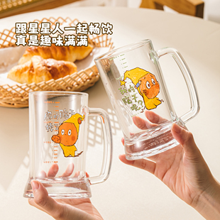 星星人联名卡通可爱玻璃杯家用扎啤杯可爱卡通杯子咖啡杯牛奶杯