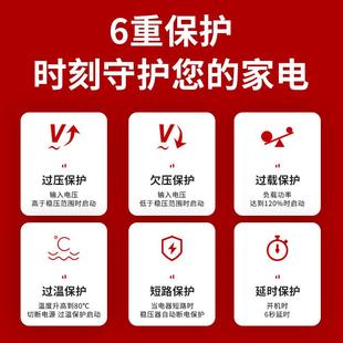 5KV超电宽电压 交流稳器220V家用全自动相稳压源10KW压单空调TND5
