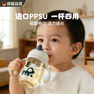 德国2026款婴儿学饮杯6个月一岁以上儿童宝宝吸管杯鸭嘴水杯奶瓶