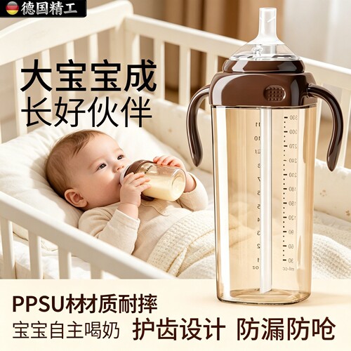 德国新款婴儿防喷防漏防摔学饮杯