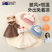 澳洲婴儿披风斗篷秋冬季 外出防风宝宝保暖披肩加厚幼儿童外套挡风