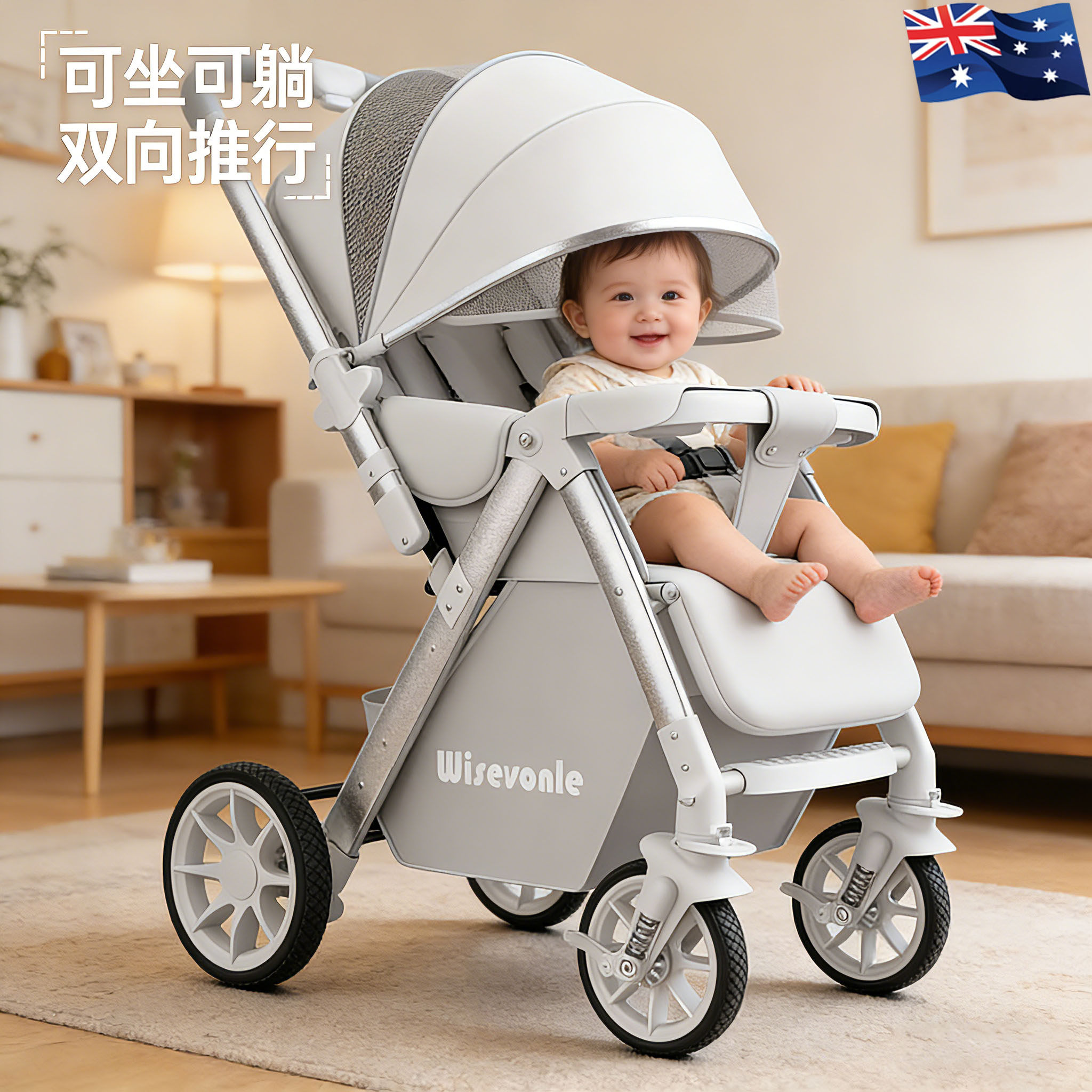 澳洲双向高景观轻便折叠婴儿推车