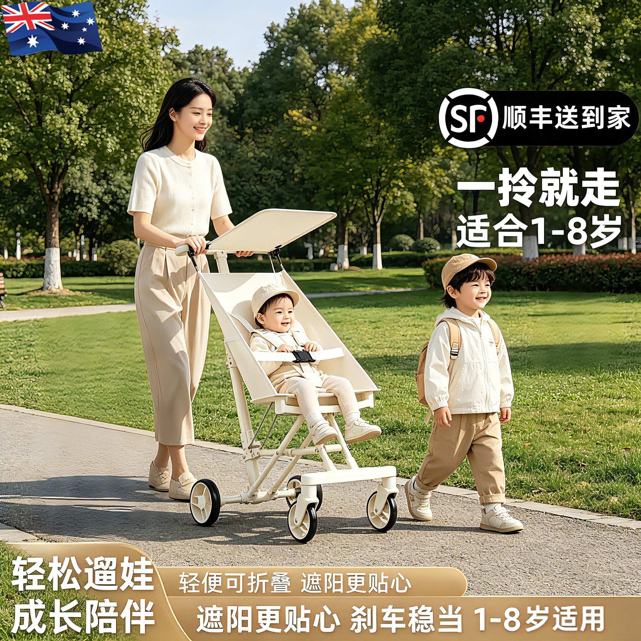 澳洲轻便可折叠大童口袋宝宝推车