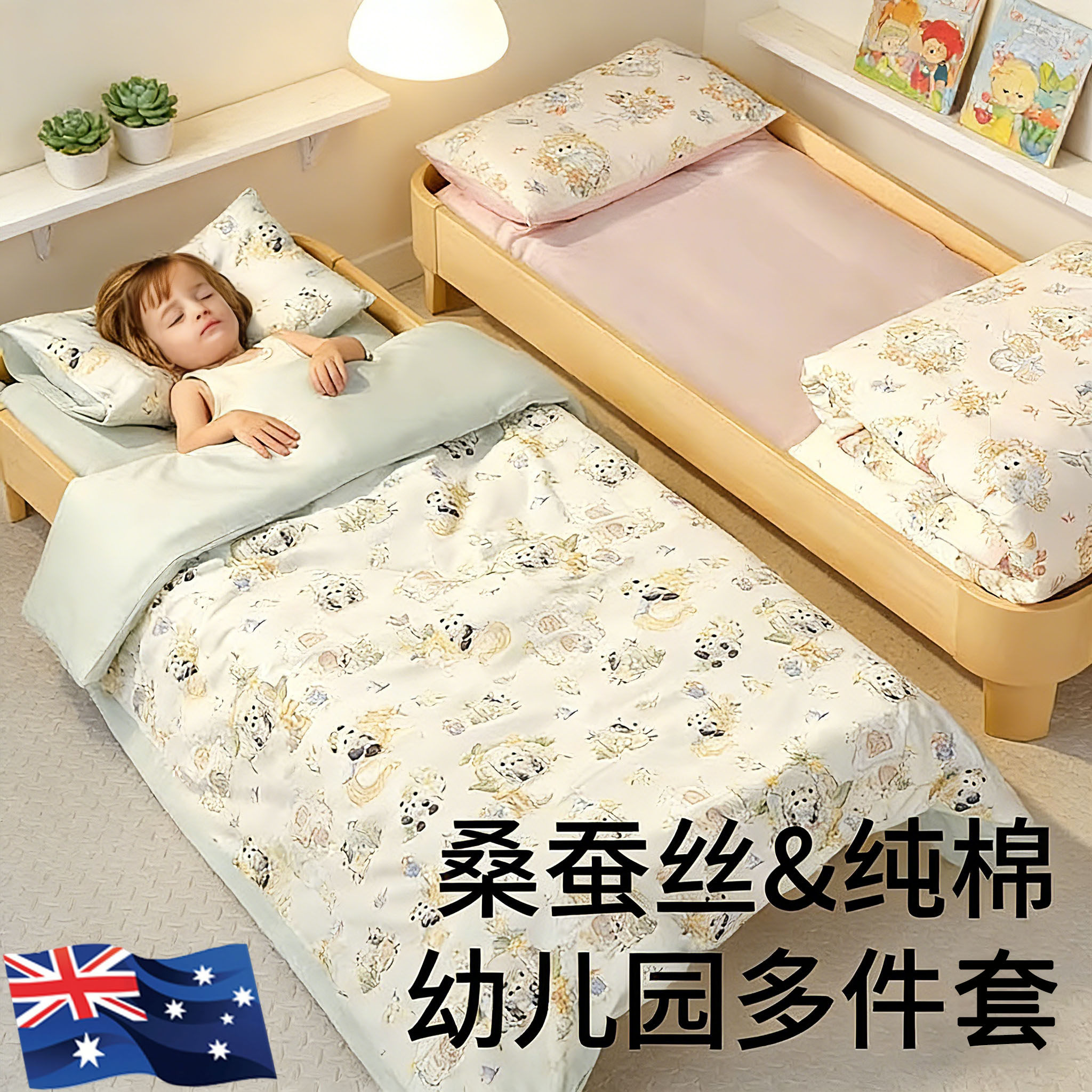 澳洲幼儿园被子三件套午睡专用纯棉儿童小被褥宝宝入园婴儿六件套,婴童用品,婴童床品套件,淘宝优惠券,粉丝福利购,淘宝优惠卷