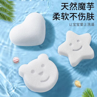 德国婴儿洗澡海绵扑扑棉魔芋儿童沐浴球新生宝宝搓澡洗脸沐浴用品