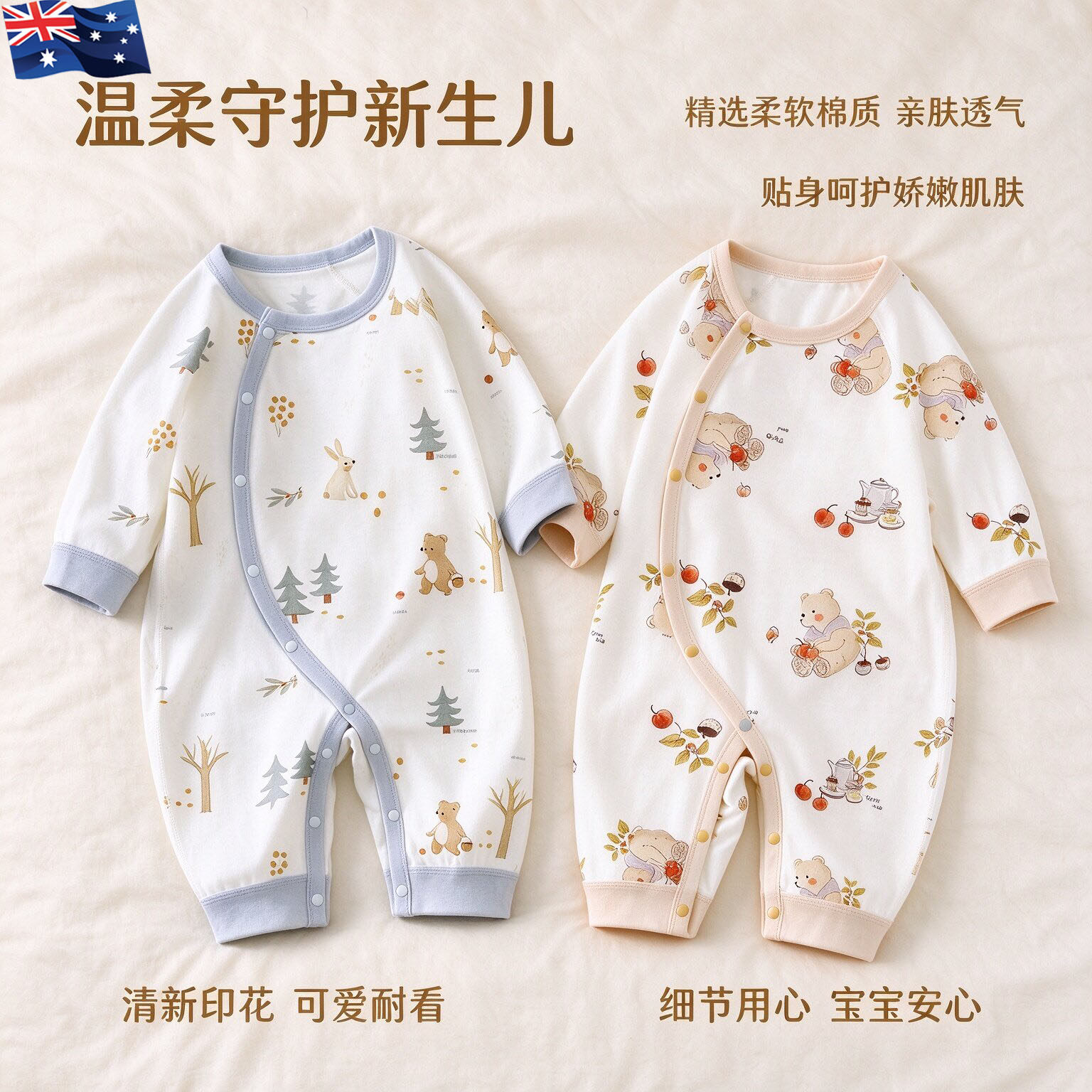 澳洲工艺婴儿秋冬装长袖连体衣A类纯棉新生儿哈衣宝宝居家服爬服