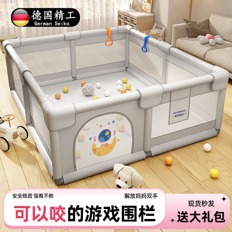 德国婴儿宝宝室内围栏家用客厅儿童地上防护加厚爬垫学步游戏一体,玩具/童车/益智/积木/模型,其他游乐设施,淘宝优惠券,粉丝福利购,淘宝优惠卷