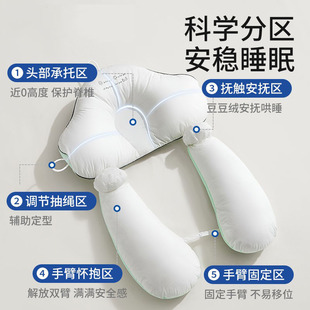 德国新款 定型婴儿纠正防偏头枕头婴儿宝宝舒适安抚楼睡觉神器夏季