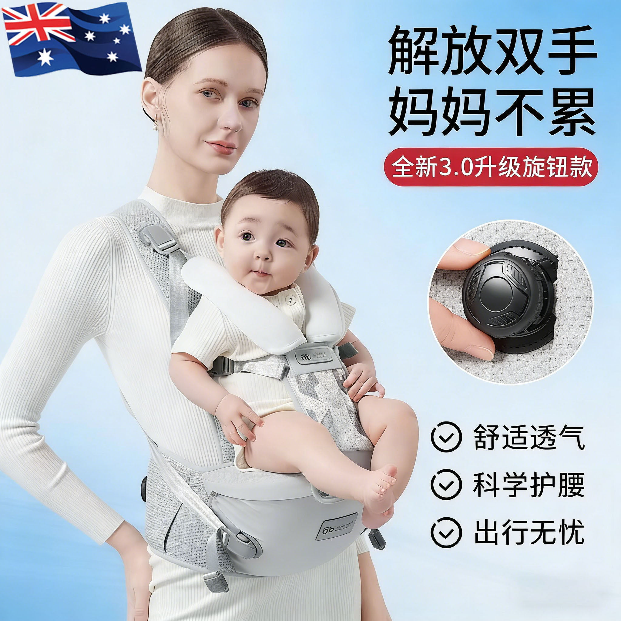 澳洲小月龄前抱式多功能外出宝宝抱娃神器婴儿背带轻便四季二合一,婴童用品,抱婴腰带/腰凳,淘宝优惠券,粉丝福利购,淘宝优惠卷