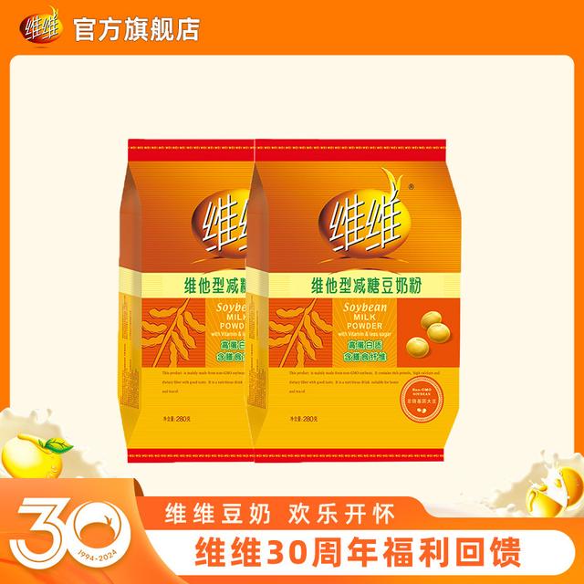 WEIWEI/维维香醇营养早餐健康冲泡维他减糖豆奶 欢乐开怀280g/袋