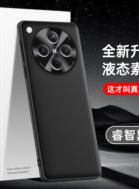 适用oppofindx8手机壳findx8pro液态素皮por新款0pp0保护壳poopfindx8男oppofingx8皮oppo套find外壳x8后盖