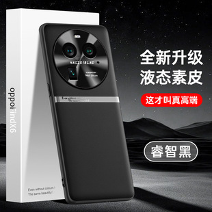 适用oppofindx6pro手机壳新款液态素皮全包镜头膜防摔Findx6超薄高级曲面屏保护套商务奢华男硬高级外壳后盖