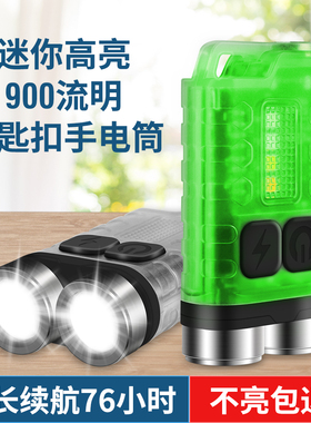 BORUiTV3便捷EDC小型手电筒灯强光便携户外超亮磁吸超长续航充电