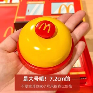 麦当当铃铛大号手按抢答铃抢拍神器前台上菜餐桌铃叫人宠物按铃