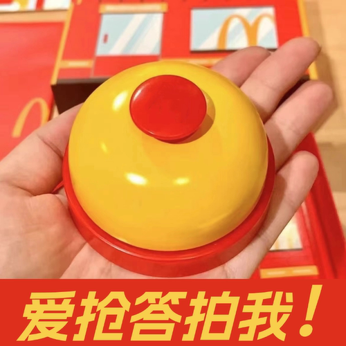 抢答铃玩具桌游配套游戏手拍铃铛宠物召唤按铃手按服务上菜铃教具