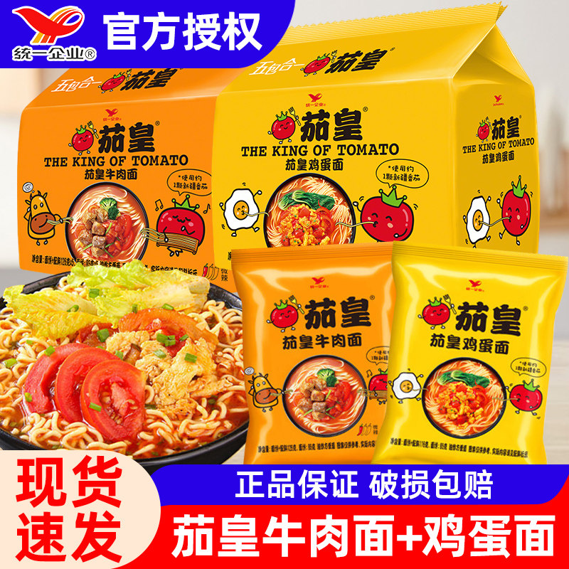 统一茄皇方便面新疆番茄鸡蛋图片