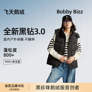 Bobby Bizz羽绒服马甲女短款连帽无袖修身95%鹅绒服保暖外套女