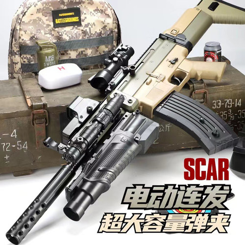 SCAR电动软弹枪仿真儿童M416男孩电动连发突击步枪吃鸡装备玩具枪