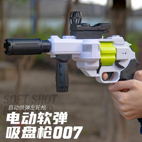 电动连发左轮软弹枪儿童玩具发射仿真手枪zp5吃鸡软蛋枪男孩礼物