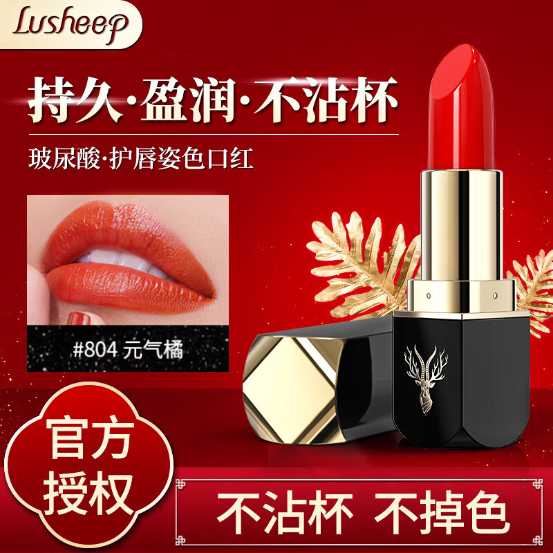 正品口红女不易掉色沾杯防水持久不脱色自然色滋润保湿旗舰店