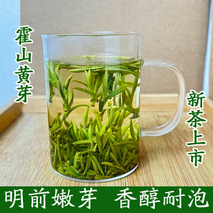 正宗霍山黄芽2025年新茶安徽六安茶叶礼盒装明前嫩芽头采春茶罐装