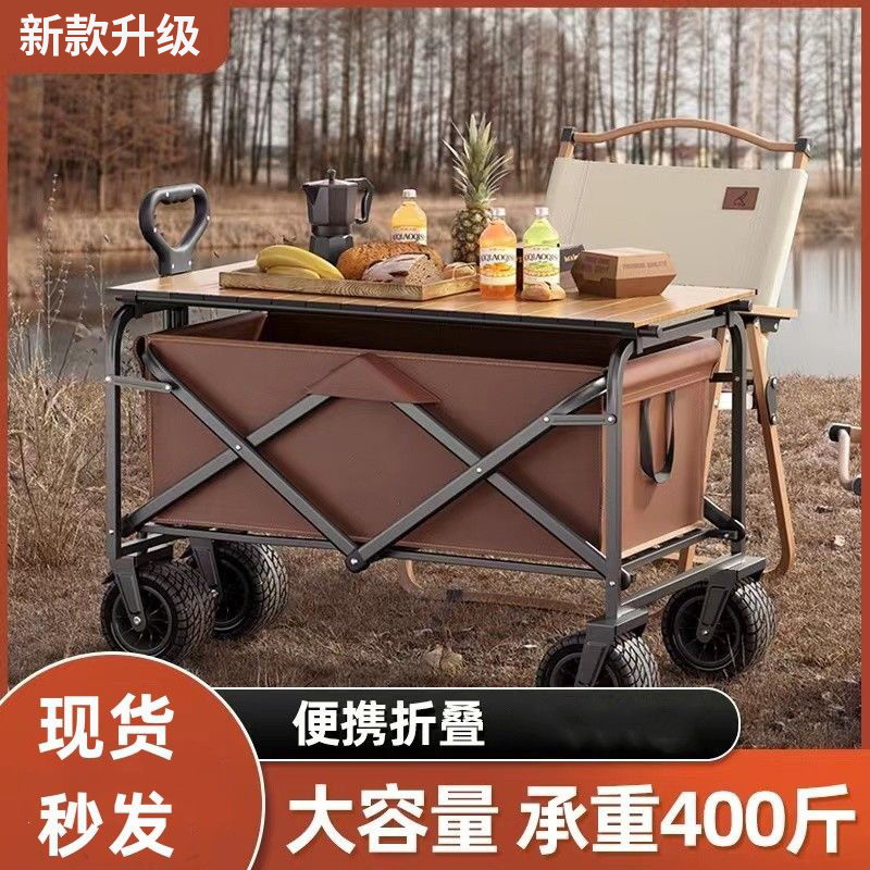可折叠秋冬季户外露营推车超大A营地车野餐野营手推车小拉杆车便