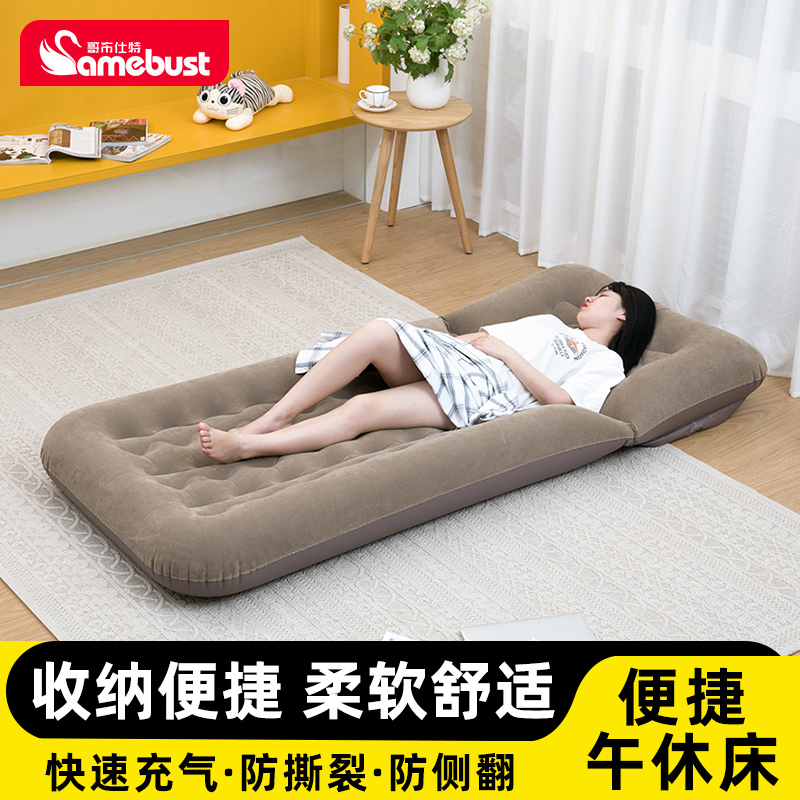 露营充气床垫气垫家用单人折叠沙发户外便携床Q睡觉午休调节充气