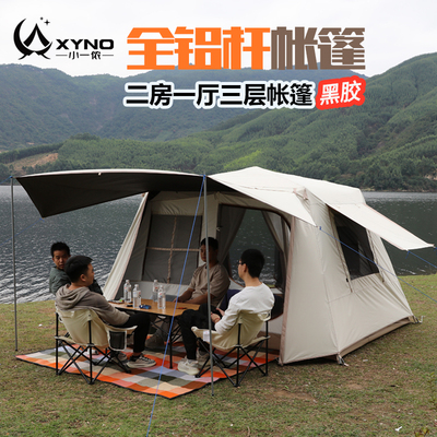 帐篷户外4c-5-6人全自动加厚防雨野营野外防雨露营屋脊小屋黑胶帐