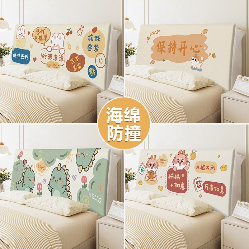 海绵床头套罩床头软o包背垫卧室床头靠垫防撞软垫大靠背可拆洗