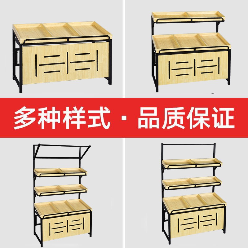 水果货架展示架超市蔬菜货架果蔬架D置物架水果架子水果店创意多