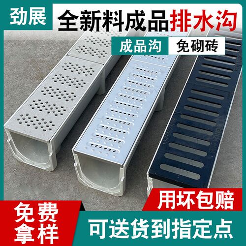 排水沟u型槽成品线性树脂排水槽C地沟水槽厨房排水沟槽不锈钢盖板