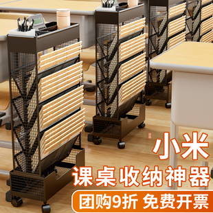 铁艺可移动书架带轮书桌收纳置物架落地书桌旁小书架侧边收纳袋儿