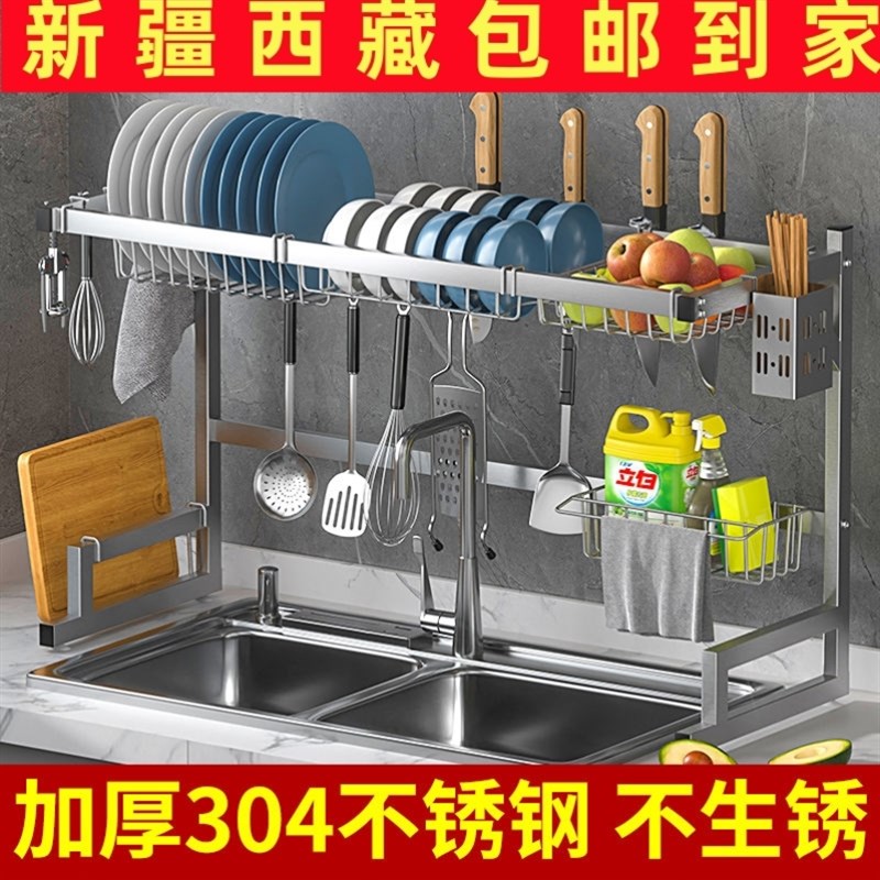 新疆包邮304不锈钢厨房水槽置物B架碗盘沥水架水池上碟收纳架多层