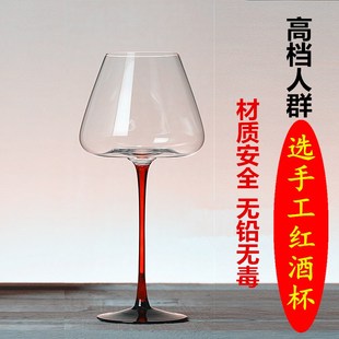家用高颜值水晶玻璃杯F子勃艮第葡萄酒杯高级水晶 高脚红酒杯套装